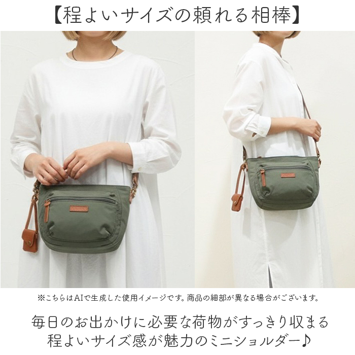 ショルダーバッグ toleur ショルダーバッグ 通販 ナイロンショルダー ナイロンショルダーバック レディースバッグ ミニショルダー バッグ 斜めがけ | toleur | 06