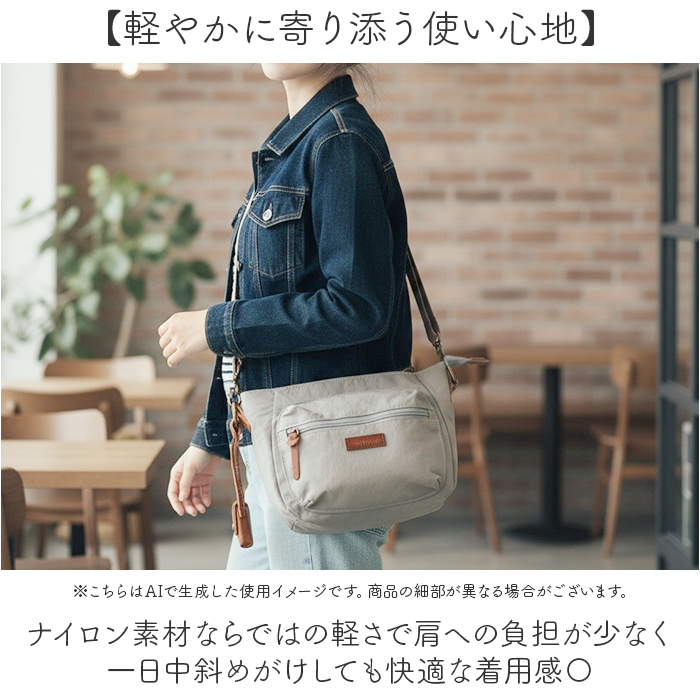 ショルダーバッグ toleur ショルダーバッグ 通販 ナイロンショルダー ナイロンショルダーバック レディースバッグ ミニショルダー バッグ 斜めがけ | toleur | 10