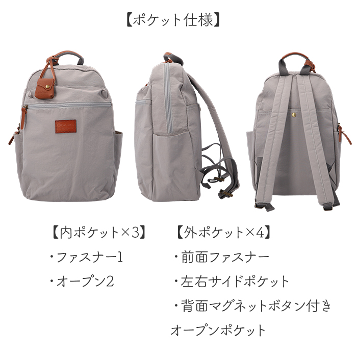 toleur（トーラ） リュック 通販 リュックサック デイパック バック 