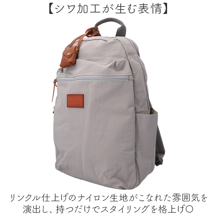 toleur（トーラ） リュック 通販 リュックサック デイパック バック 