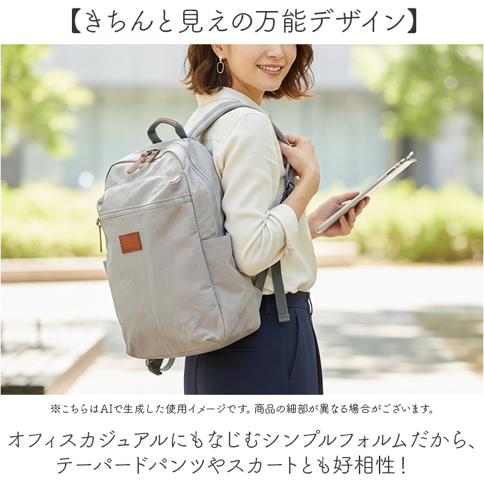 toleur（トーラ） リュック 通販 リュックサック デイパック バック