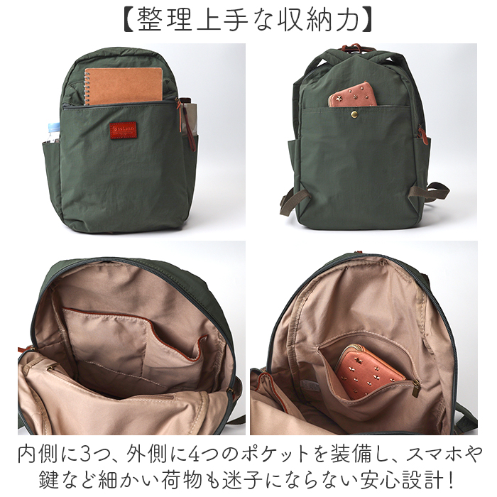 toleur（トーラ） リュック 通販 リュックサック デイパック バック 