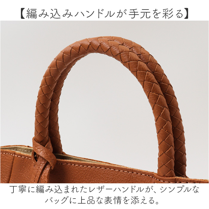 toleur トートバッグ トーラ 13025 通販 レザー バッグ トートバック レザーバッグ レディース 革 カウレザー 牛革 通勤 通学 おしゃれ | toleur | 08