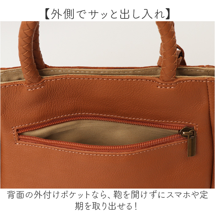 toleur トートバッグ トーラ 13025 通販 レザー バッグ トートバック レザーバッグ レディース 革 カウレザー 牛革 通勤 通学 おしゃれ | toleur | 12