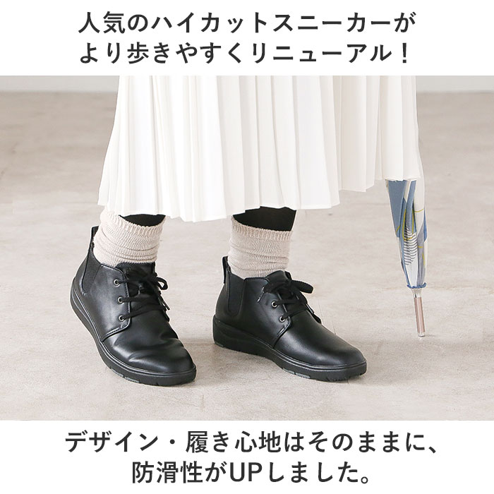 パンジー Pansy スニーカー PS1454 通販 レディース 靴 3E 高齢者