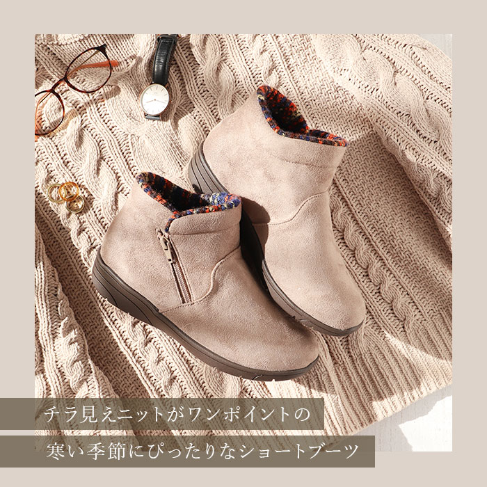 パンジー ブーツ pansy PS1483 通販 ショートブーツ 婦人靴 レディース シューズ 幅広 4E ワイド サイドファスナー 抗菌防臭 撥水 生活防水 雨の日 | PANSY | 05