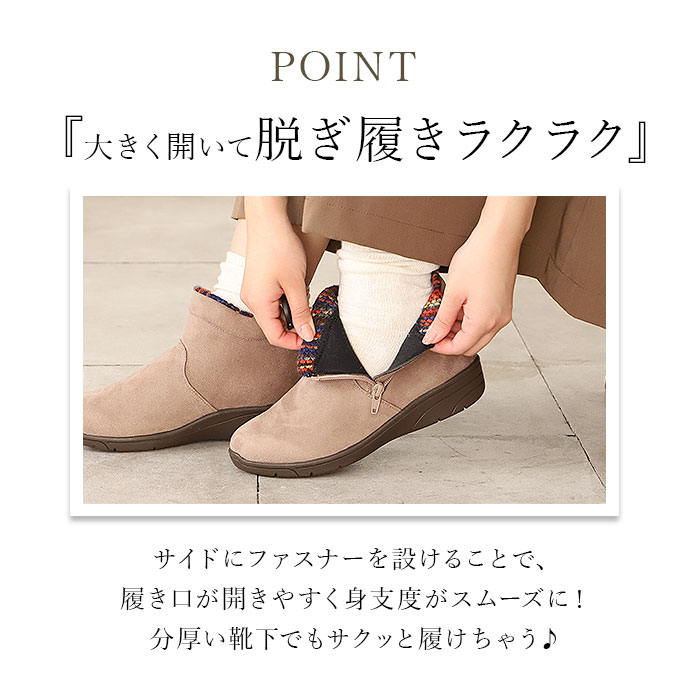 パンジー ブーツ pansy PS1483 通販 ショートブーツ 婦人靴 レディース シューズ 幅広 4E ワイド サイドファスナー 抗菌防臭 撥水 生活防水 雨の日 | PANSY | 14