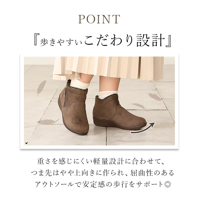 パンジー ブーツ pansy PS1483 通販 ショートブーツ 婦人靴 レディース シューズ 幅広 4E ワイド サイドファスナー 抗菌防臭 撥水 生活防水 雨の日 | PANSY | 15