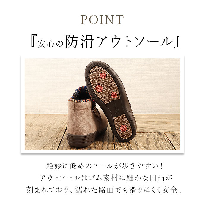 パンジー ブーツ pansy PS1483 通販 ショートブーツ 婦人靴 レディース シューズ 幅広 4E ワイド サイドファスナー 抗菌防臭 撥水 生活防水 雨の日 | PANSY | 16