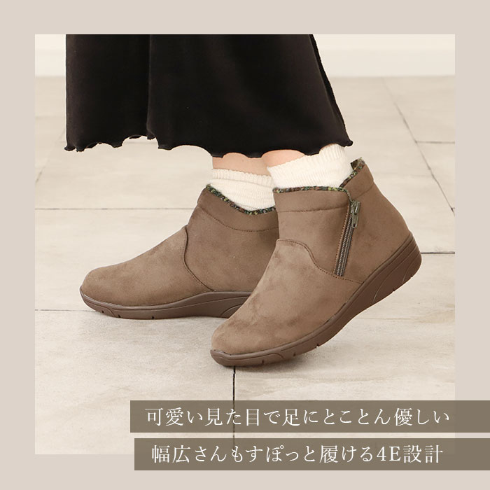 パンジー ブーツ pansy PS1483 通販 ショートブーツ 婦人靴 レディース シューズ 幅広 4E ワイド サイドファスナー 抗菌防臭 撥水 生活防水 雨の日 | PANSY | 06