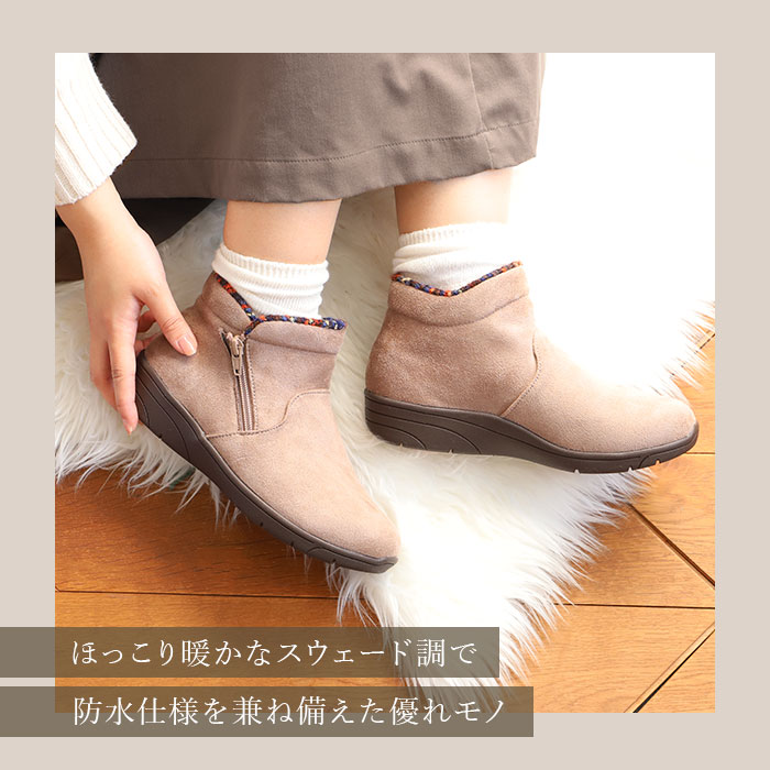 パンジー ブーツ pansy PS1483 通販 ショートブーツ 婦人靴 レディース シューズ 幅広 4E ワイド サイドファスナー 抗菌防臭 撥水 生活防水 雨の日 | PANSY | 07