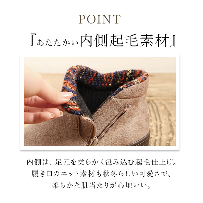 パンジー ブーツ pansy PS1483 通販 ショートブーツ 婦人靴 レディース シューズ 幅広 4E ワイド サイドファスナー 抗菌防臭 撥水 生活防水 雨の日 | PANSY | 12