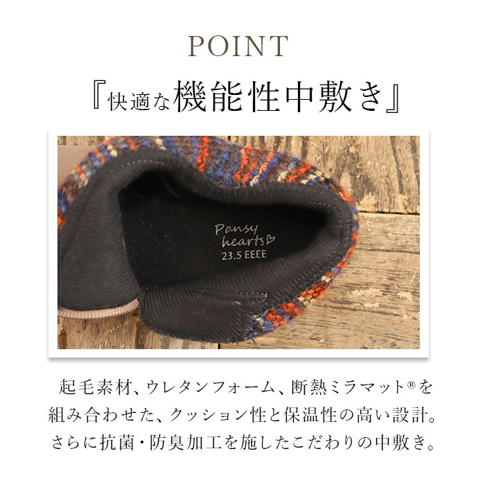 パンジー ブーツ pansy PS1483 通販 ショートブーツ 婦人靴 レディース シューズ 幅広 4E ワイド サイドファスナー 抗菌防臭 撥水 生活防水 雨の日 | PANSY | 13