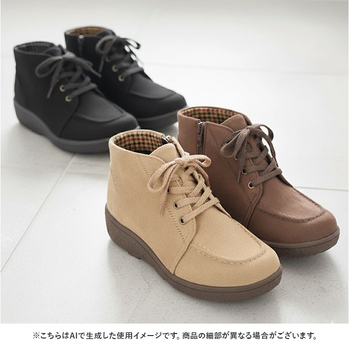 Pansy パンジー ブーツ レディース 通販 ショートブーツ レースアップブーツ 編み上げブーツ レディースシューズ 靴 シューズ 婦人靴 ショート ゆったり | PANSY | 13