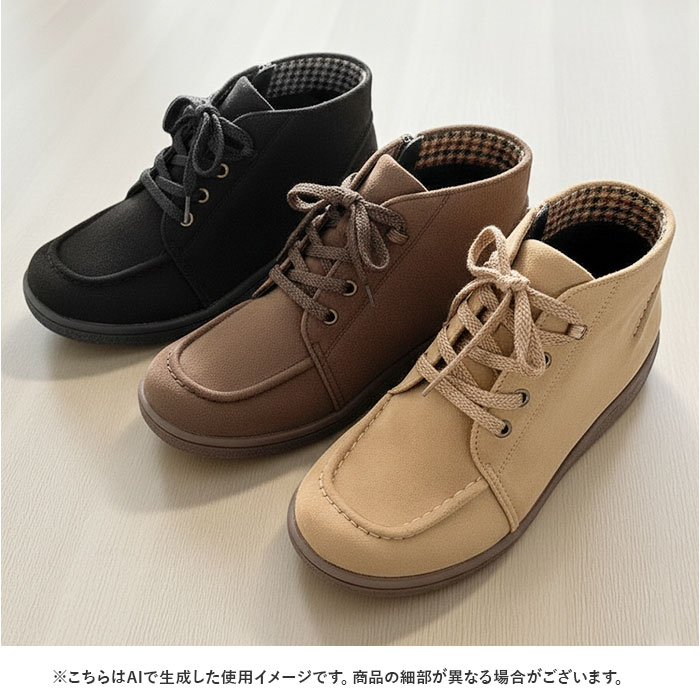 Pansy パンジー ブーツ レディース 通販 ショートブーツ レースアップブーツ 編み上げブーツ レディースシューズ 靴 シューズ 婦人靴 ショート ゆったり | PANSY | 16