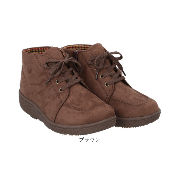 Pansy パンジー ブーツ レディース 通販 ショートブーツ レースアップブーツ 編み上げブーツ レディースシューズ 靴 シューズ 婦人靴 ショート ゆったり | PANSY | 18