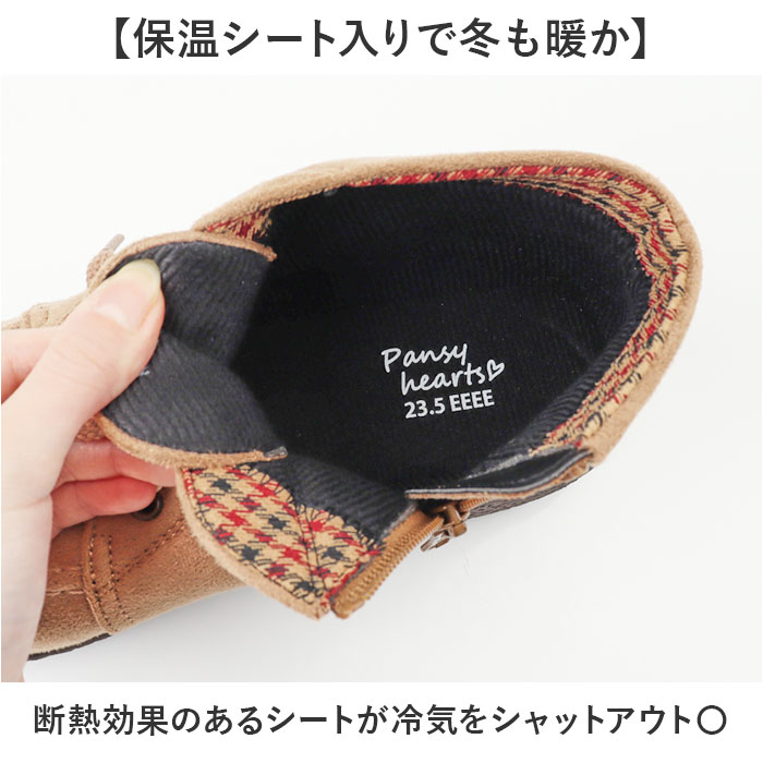 Pansy パンジー ブーツ レディース 通販 ショートブーツ レースアップブーツ 編み上げブーツ レディースシューズ 靴 シューズ 婦人靴 ショート ゆったり | PANSY | 07