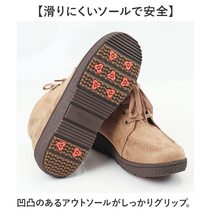 Pansy パンジー ブーツ レディース 通販 ショートブーツ レースアップブーツ 編み上げブーツ レディースシューズ 靴 シューズ 婦人靴 ショート ゆったり | PANSY | 08