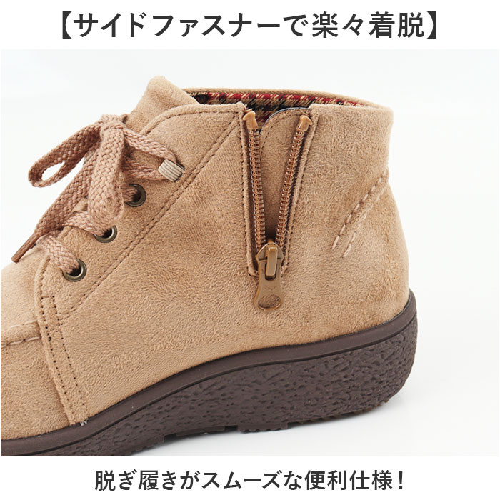 Pansy パンジー ブーツ レディース 通販 ショートブーツ レースアップブーツ 編み上げブーツ レディースシューズ 靴 シューズ 婦人靴 ショート ゆったり | PANSY | 09