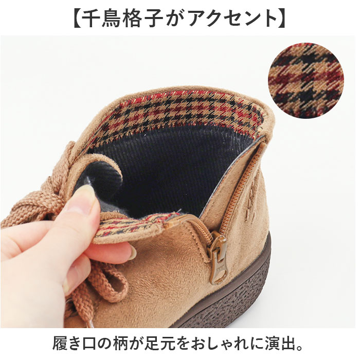 Pansy パンジー ブーツ レディース 通販 ショートブーツ レースアップブーツ 編み上げブーツ レディースシューズ 靴 シューズ 婦人靴 ショート ゆったり | PANSY | 11