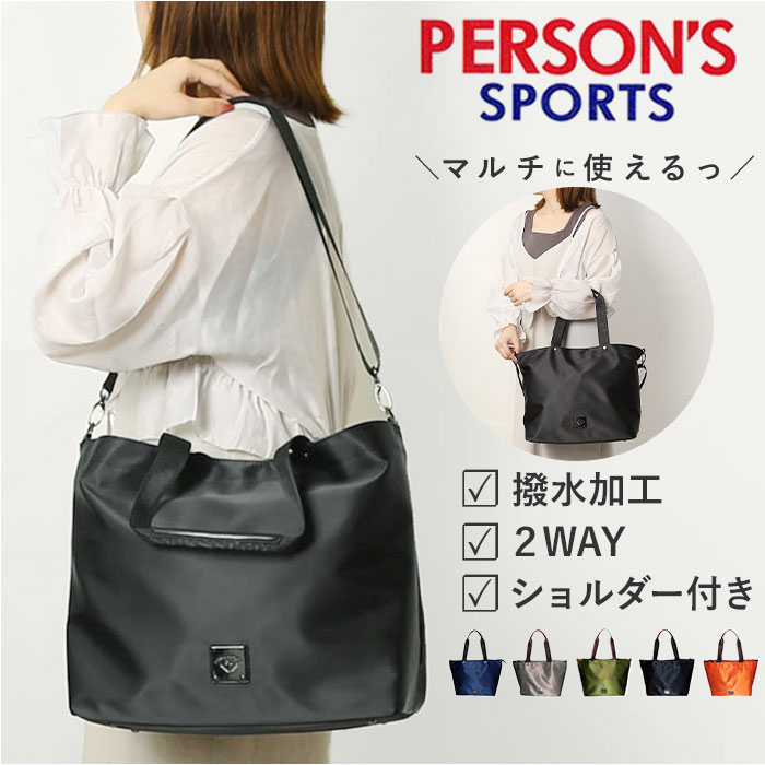 HushTugトートバッグの旧型と新型の違いをご紹介します
