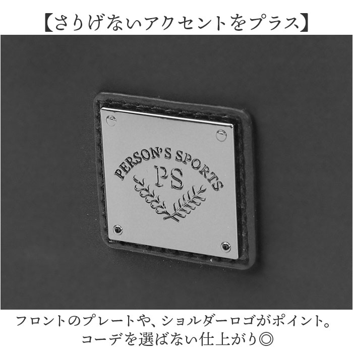 パーソンズ PERSON'S トートバッグ 20160 通販 トートバック トート バッグ 2way ショルダー レディース メンズ 斜めがけ 大きめ 軽量 軽い 通勤 通学 A4 |  | 18
