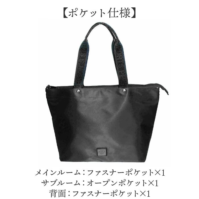 パーソンズ PERSON'S トートバッグ 20160 通販 トートバック トート バッグ 2way ショルダー レディース メンズ 斜めがけ 大きめ 軽量 軽い 通勤 通学 A4 |  | 19