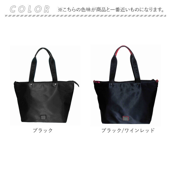 パーソンズ PERSON'S トートバッグ 20160 通販 トートバック トート バッグ 2way ショルダー レディース メンズ 斜めがけ 大きめ 軽量 軽い 通勤 通学 A4 |  | 21