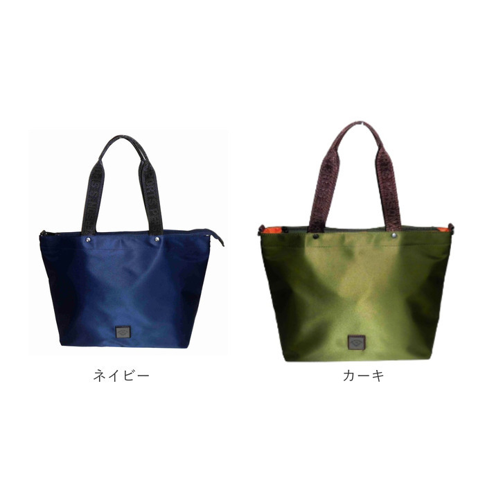 パーソンズ PERSON'S トートバッグ 20160 通販 トートバック トート