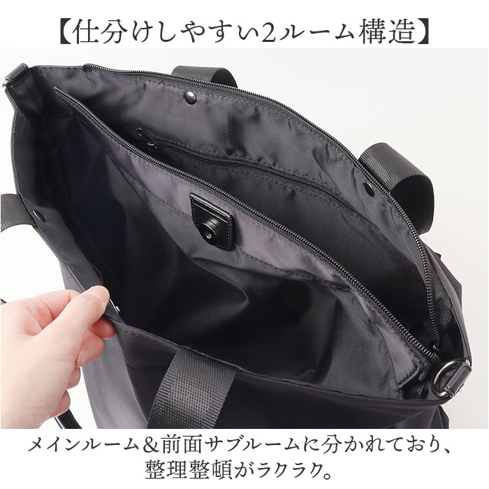 パーソンズ PERSON'S トートバッグ 20160 通販 トートバック トート バッグ 2way ショルダー レディース メンズ 斜めがけ 大きめ 軽量 軽い 通勤 通学 A4 |  | 10
