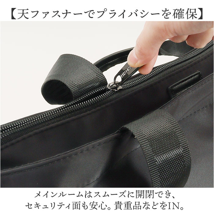 パーソンズ PERSON'S トートバッグ 20160 通販 トートバック トート バッグ 2way ショルダー レディース メンズ 斜めがけ 大きめ 軽量 軽い 通勤 通学 A4 |  | 12