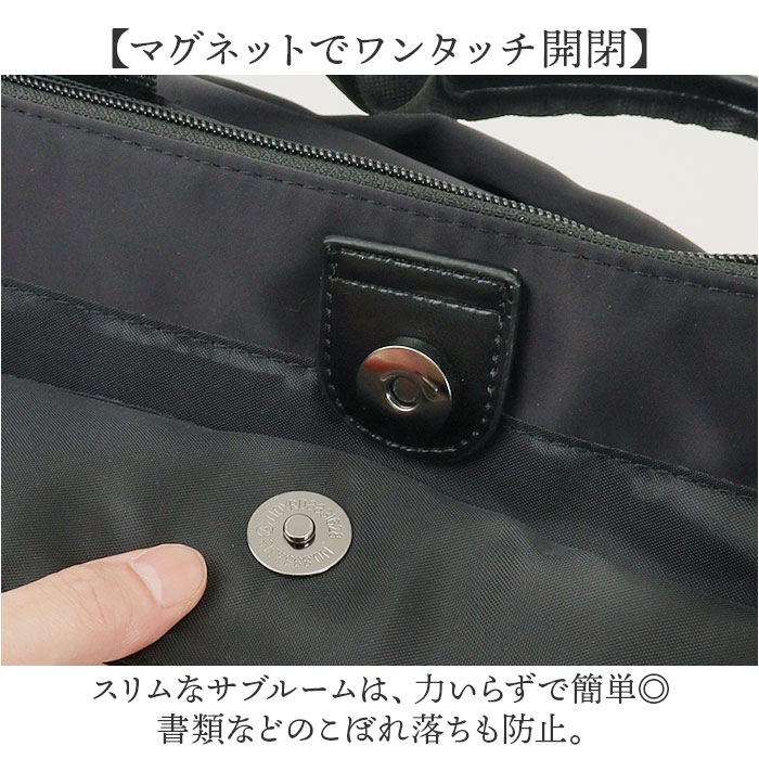 パーソンズ PERSON'S トートバッグ 20160 通販 トートバック トート バッグ 2way ショルダー レディース メンズ 斜めがけ 大きめ 軽量 軽い 通勤 通学 A4 |  | 13