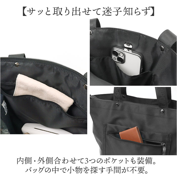 パーソンズ PERSON'S トートバッグ 20160 通販 トートバック トート バッグ 2way ショルダー レディース メンズ 斜めがけ 大きめ 軽量 軽い 通勤 通学 A4 |  | 14