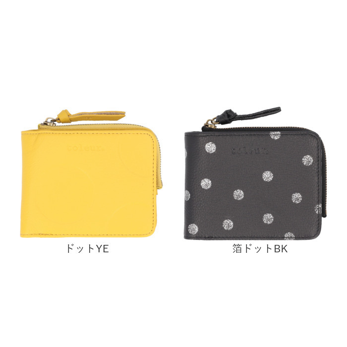 toleur 財布 トーラ ドット 通販 二つ折り財布 2つ折り財布 折財布 ミニ財布 コンパクト レディース 本革 レザー牛革 L字ファスナー 小銭入れあり | toleur | 23