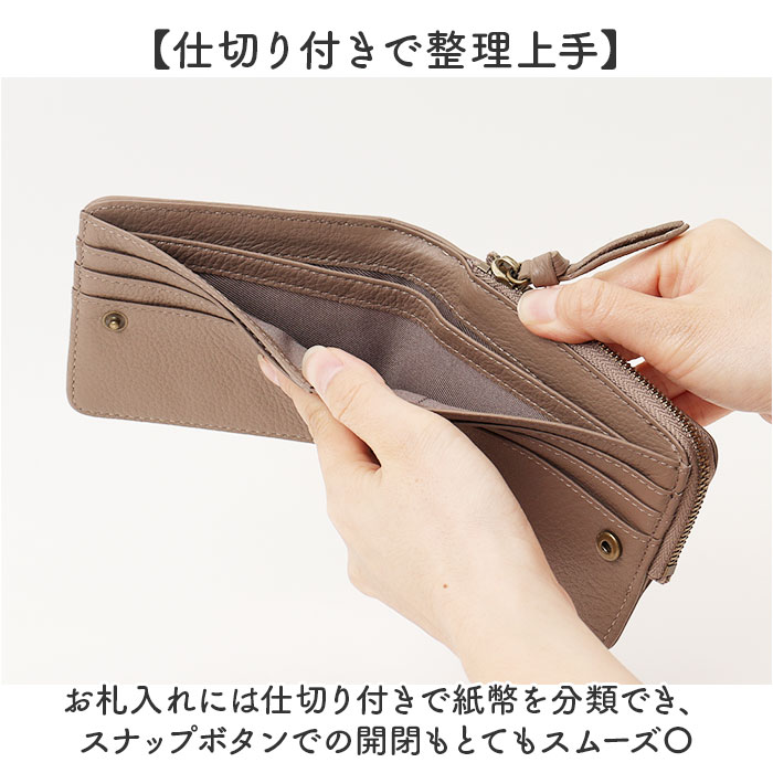 toleur 財布 トーラ ドット 通販 二つ折り財布 2つ折り財布 折財布 ミニ財布 コンパクト レディース 本革 レザー牛革 L字ファスナー 小銭入れあり | toleur | 13