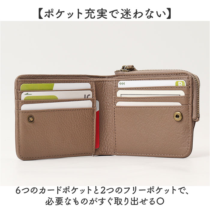 toleur 財布 トーラ ドット 通販 二つ折り財布 2つ折り財布 折財布 ミニ財布 コンパクト レディース 本革 レザー牛革 L字ファスナー 小銭入れあり | toleur | 14