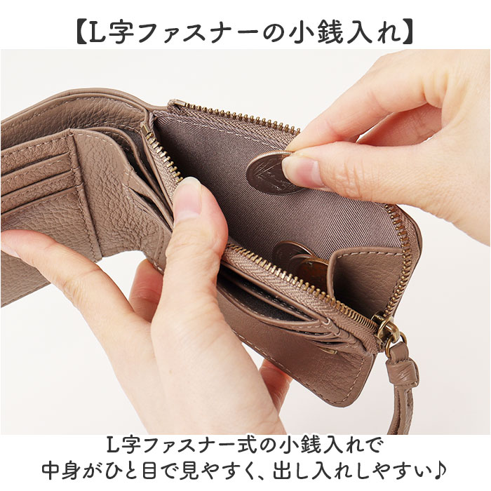 toleur 財布 トーラ ドット 通販 二つ折り財布 2つ折り財布 折財布 ミニ財布 コンパクト レディース 本革 レザー牛革 L字ファスナー 小銭入れあり | toleur | 15