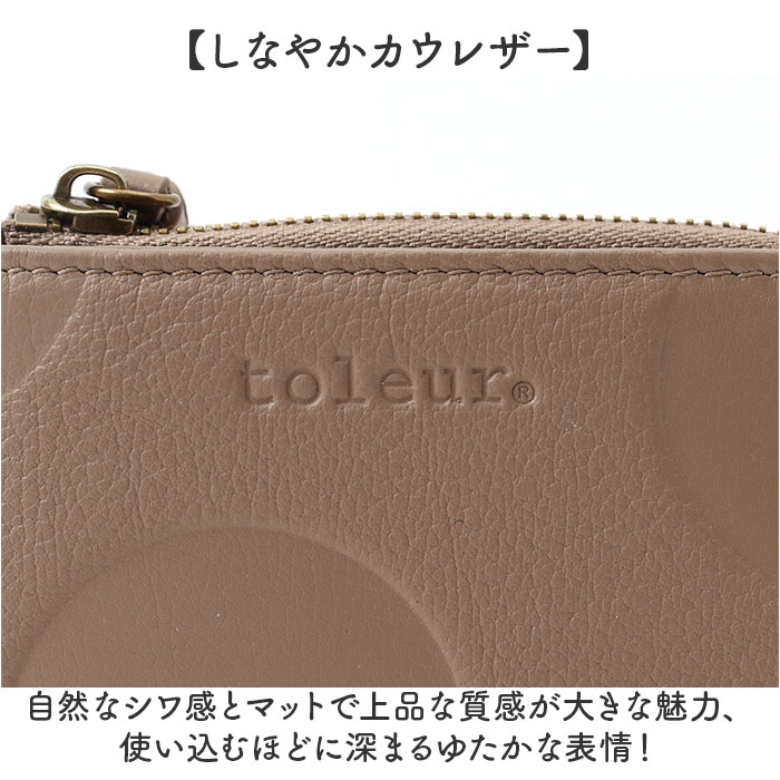 toleur 財布 トーラ ドット 通販 二つ折り財布 2つ折り財布 折財布 ミニ財布 コンパクト レディース 本革 レザー牛革 L字ファスナー 小銭入れあり | toleur | 18