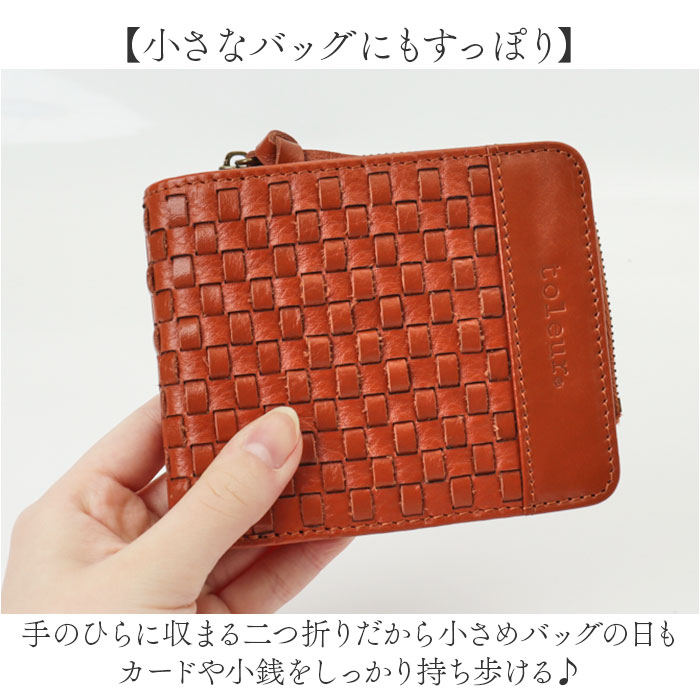 財布 toleur 財布 トーラ 12021 通販 二つ折り財布 2つ折り財布 折財布 ミニ財布 レディース 本革 レザー L字ファスナー 小銭入れあり 牛革 カウレザー | toleur | 06