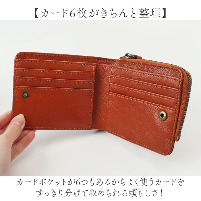 財布 toleur 財布 トーラ 12021 通販 二つ折り財布 2つ折り財布 折財布 ミニ財布 レディース 本革 レザー L字ファスナー 小銭入れあり 牛革 カウレザー | toleur | 07