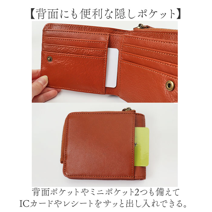 財布 toleur 財布 トーラ 12021 通販 二つ折り財布 2つ折り財布 折財布 ミニ財布 レディース 本革 レザー L字ファスナー 小銭入れあり 牛革 カウレザー | toleur | 08