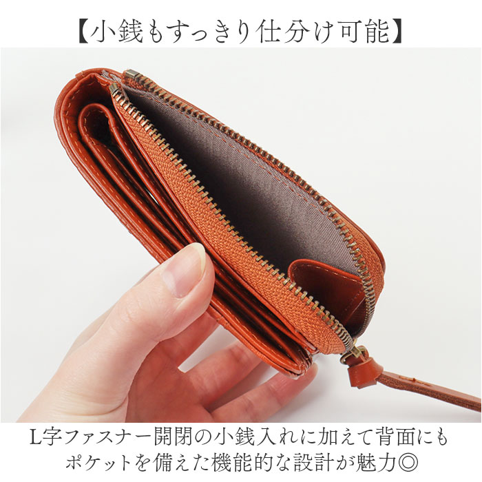 財布 toleur 財布 トーラ 12021 通販 二つ折り財布 2つ折り財布 折財布 ミニ財布 レディース 本革 レザー L字ファスナー 小銭入れあり 牛革 カウレザー | toleur | 09