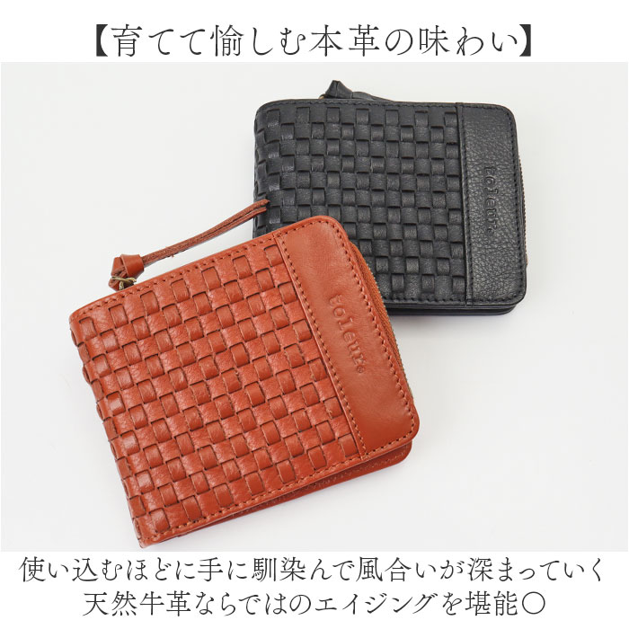 財布 toleur 財布 トーラ 12021 通販 二つ折り財布 2つ折り財布 折財布 ミニ財布 レディース 本革 レザー L字ファスナー 小銭入れあり 牛革 カウレザー | toleur | 10
