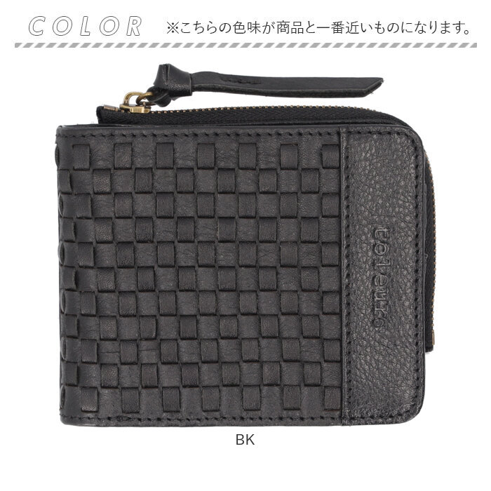 財布 toleur 財布 トーラ 12021 通販 二つ折り財布 2つ折り財布 折財布 ミニ財布 レディース 本革 レザー L字ファスナー 小銭入れあり 牛革 カウレザー | toleur | 12