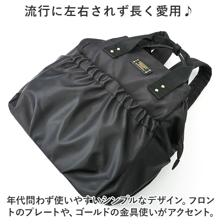 パーソンズ PERSON'S リュック 30100 通販 トートバッグ 2WAY パーソンズ PERSON'S リュック 30100 通販 トートバッグ 2WAY