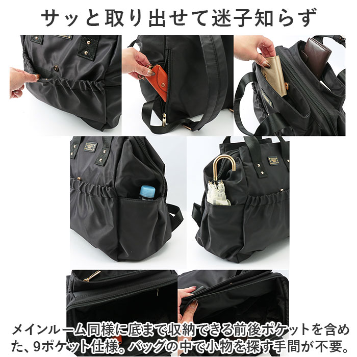 パーソンズ PERSON'S リュック 30100 通販 トートバッグ 2WAY