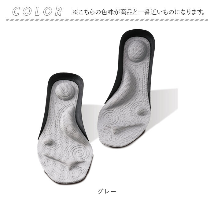 インソール 中敷き 衝撃吸収 通販 パワースリム アクティブインソール 中敷 薄型 薄い 薄手 トレーニング ソール 体幹 姿勢 土踏まず アーチ インソール |  | 08