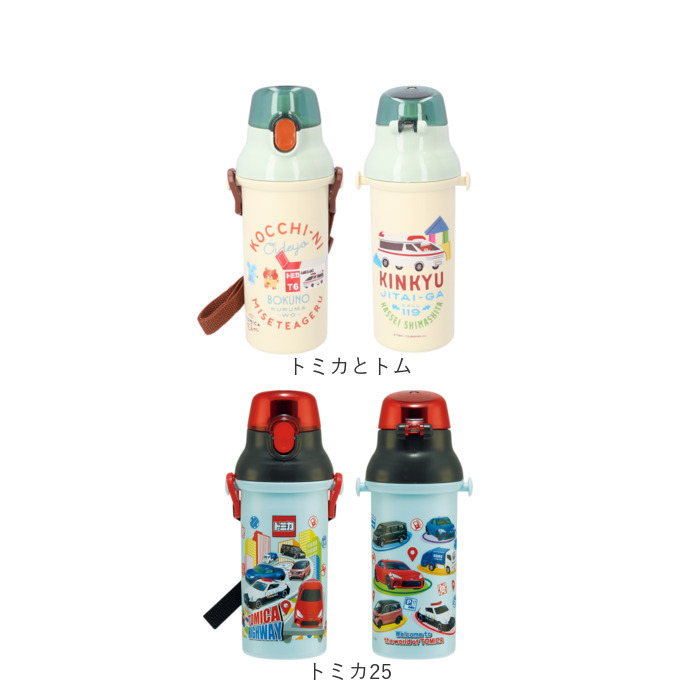 水筒 キャラクター キッズ 480ml 通販 直飲み 食洗機 かわいい