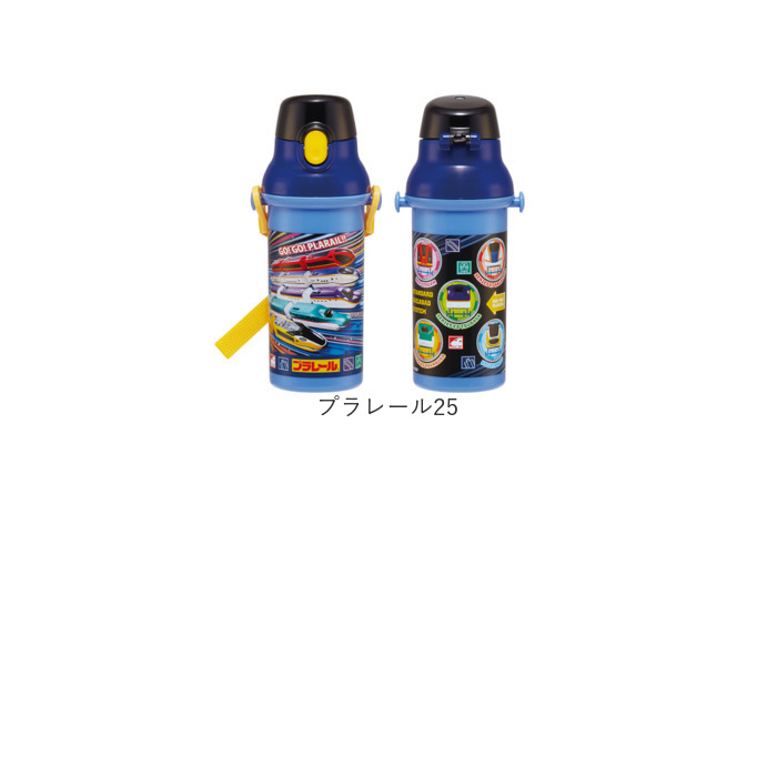 水筒 キャラクター キッズ 480ml 通販 直飲み 食洗機 かわいい