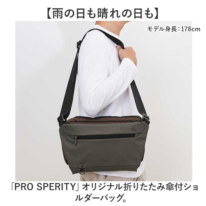 プロスペリティ バッグ PRO SPERITY PSCK-02 通販 ショルダーバッグ ボディバッグ ショルダーバック 斜めがけバッグ 折りたたみ日傘 折りたたみ傘 |  | 04